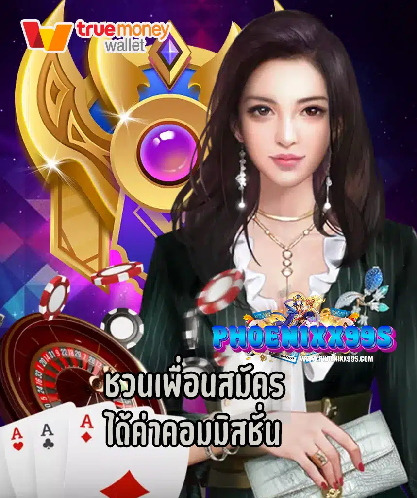 phoenixx99 slot